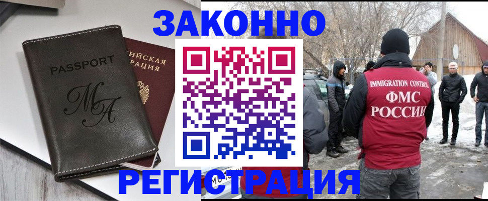 временная регистрация госуслуги в Южно-Сухокумске